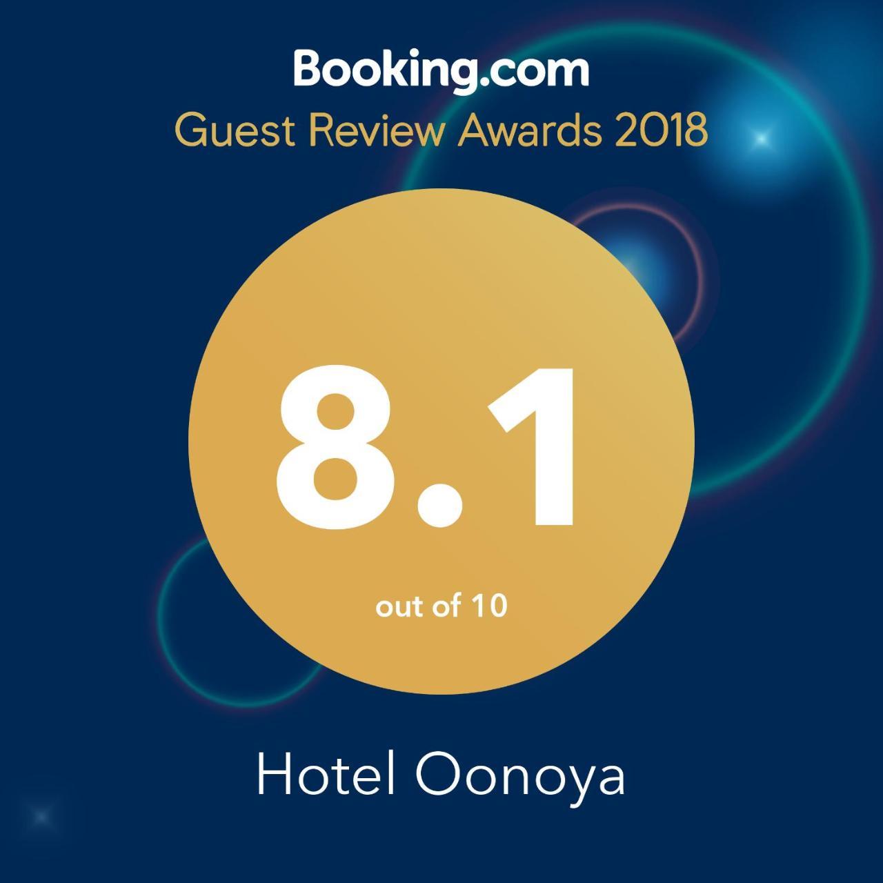 Hotel Oonoya Kaga  Εξωτερικό φωτογραφία